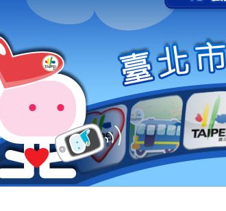 Taipei free wi-fi